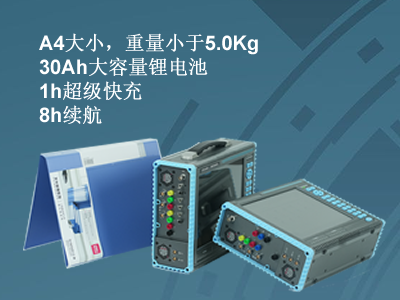 更小、更輕、更強，永程重磅推出便攜式系列產(chǎn)品